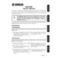 YAMAHA ME02R96 Owners Manual YAMAHA ME02R96 Owners Manual