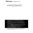 PIONEER S-1EX-QL/SXTW/EW5 Owners Manual PIONEER S-1EX-QL/SXTW/EW5 Owners Manual