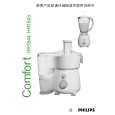 PHILIPS HR1843/00 Owners Manual PHILIPS HR1843/00 Owners Manual