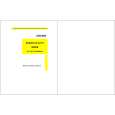 ZANUSSI ZC5031C Owners Manual ZANUSSI ZC5031C Owners Manual