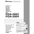 PIONEER PDA-5003/UCYV5 Quick Start PIONEER PDA-5003/UCYV5 Quick Start