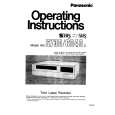 PANASONIC AG6040 Owners Manual PANASONIC AG6040 Owners Manual