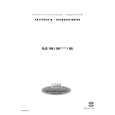 ROSENLEW RJS 198 Owners Manual ROSENLEW RJS 198 Owners Manual